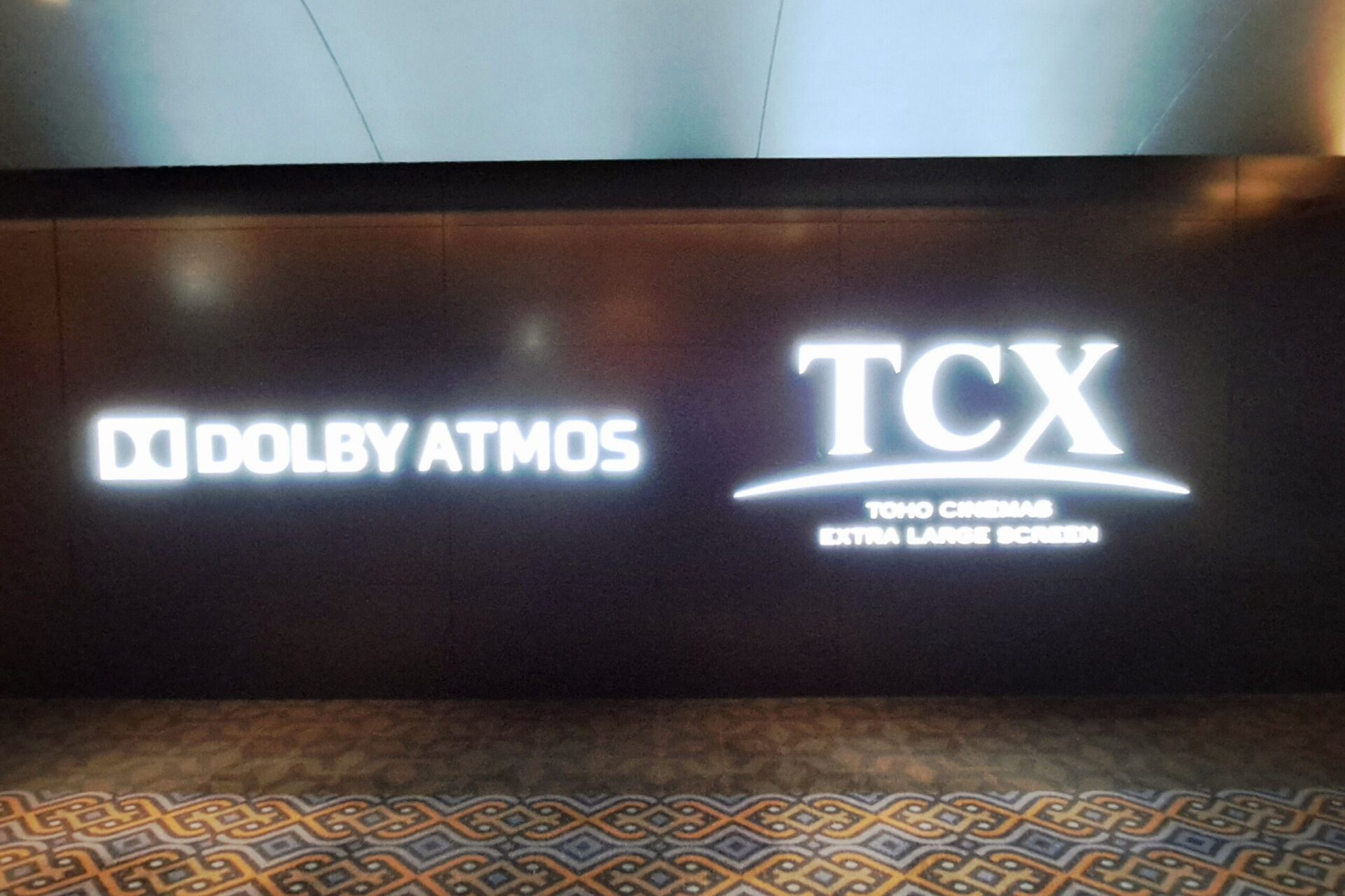 Dolby Atmos（ドルビーアトモス）」ってなんだ？スタジオエンジニアに