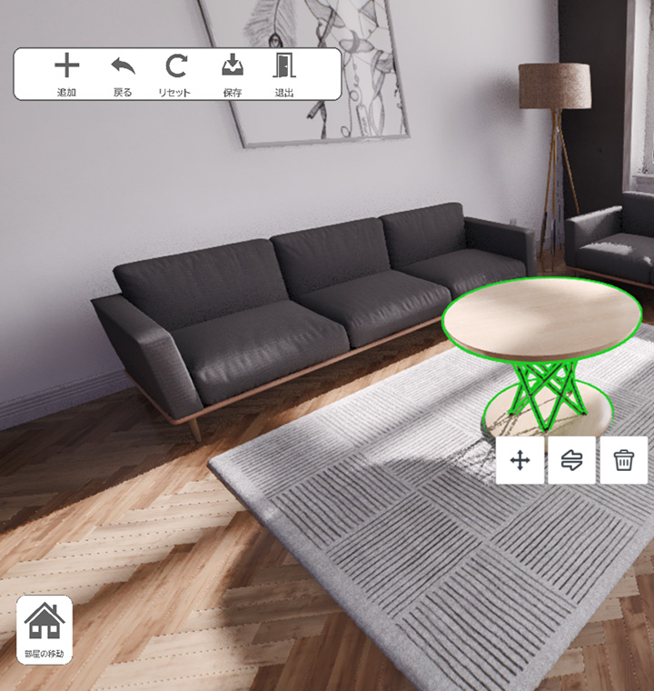 ジーアングルで制作したインテリア・内装配置シミュレーションアプリのキャプチャ