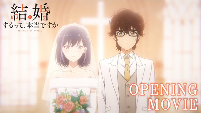 TVアニメ「結婚するって、本当ですか」OP映像