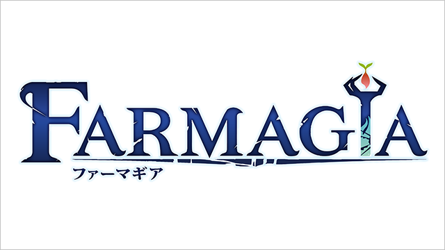 FARMAGIA(ファーマギア)