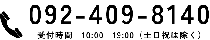092-409-8140