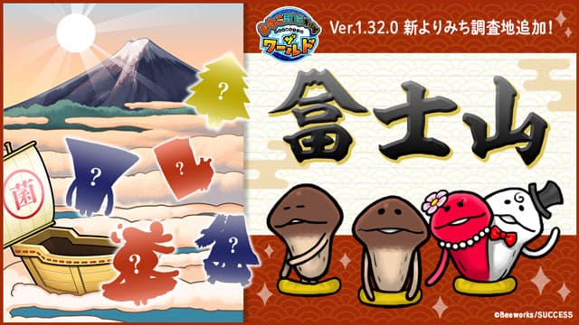 音楽制作実績 Ver 1 35 0 新調査地 ヴィニクンカ山 株式会社ジーアングル